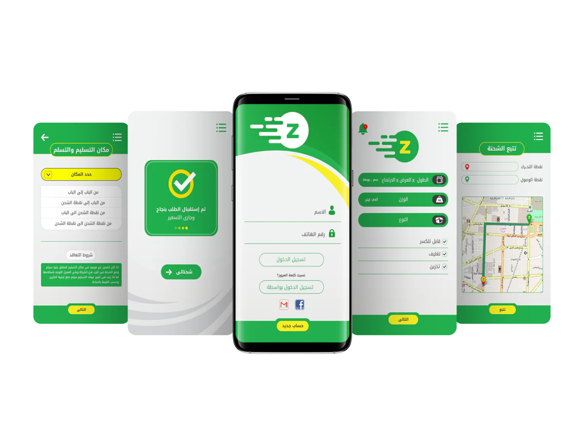 تطبيق الظافر للشحن